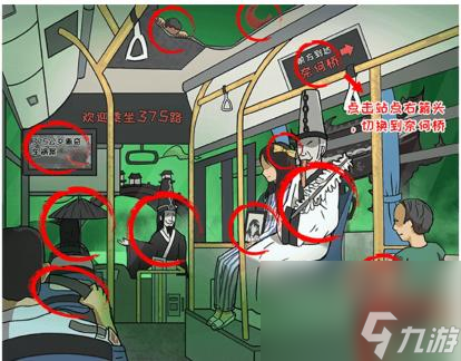 看你怎么秀灵异公交如何过-灵异公交通关攻略分享「待收藏」