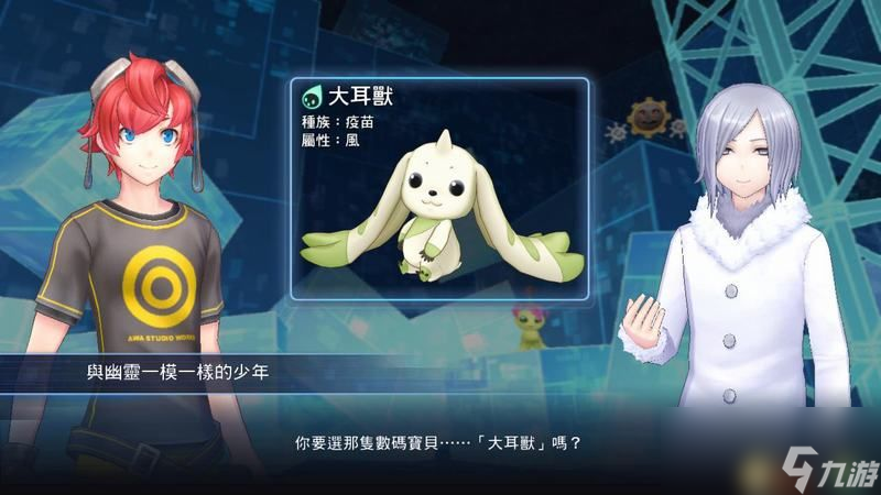 《数码宝贝物语：网路侦探骇客》图文全教程攻略 全数码宝贝图鉴及奖牌收集一览