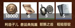 重返未來1999可燃點養(yǎng)成攻略-可燃點怎么培養(yǎng)