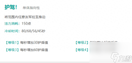 梦三国刘禅出装思路（梦三国2刘禅玩法介绍）「知识库」