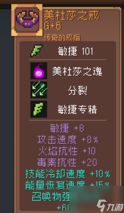 元气骑士前传boss装备怎么获得 元气骑士前传boss装备获得方法介绍