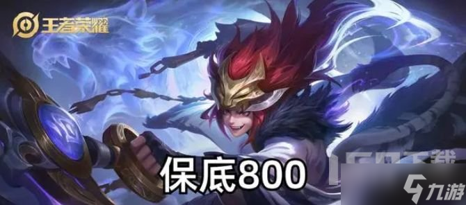 王者荣耀百里玄策白虎志保底多少钱 虎麟征祥白虎志保底抽取价格