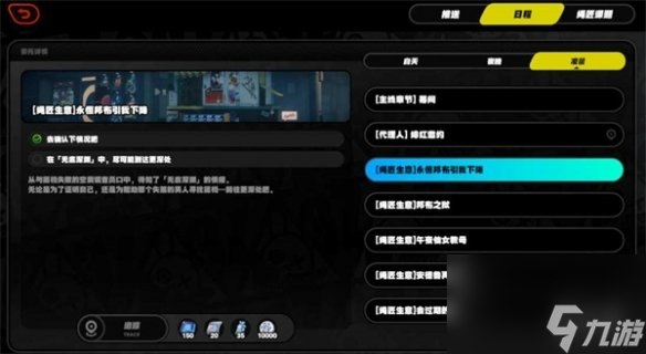 绝区零抽卡道具获取方法一览