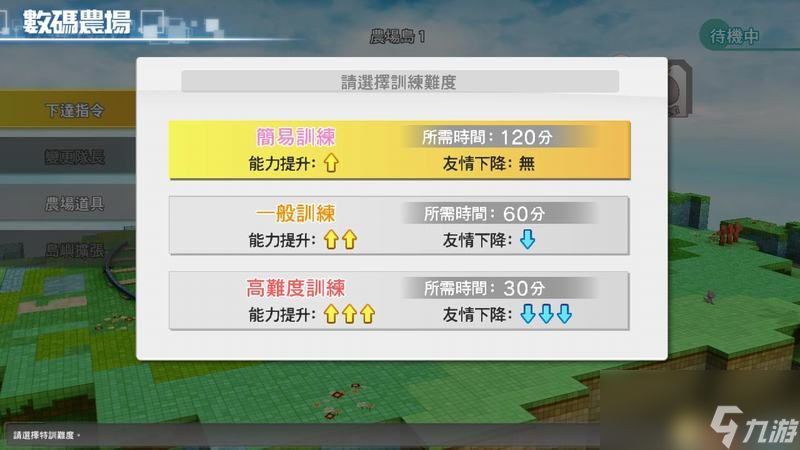 《数码宝贝物语：网路侦探骇客》图文全教程攻略 全数码宝贝图鉴及奖牌收集一览