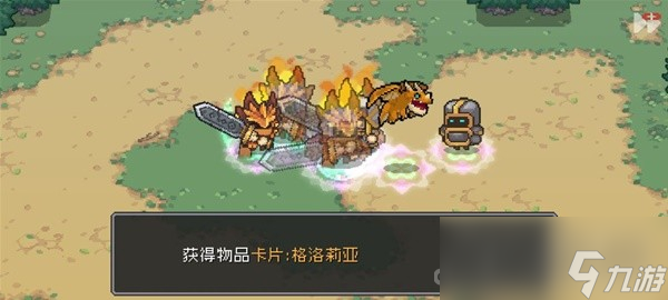 《元气骑士前传》角色特殊橙卡获取途径整理