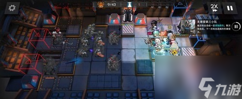 明日方舟大骑士领酒吧街攻略