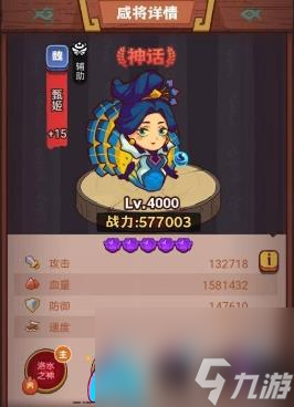 咸鱼之王俱乐部周泰怎么通关-如何通关周泰攻略一览