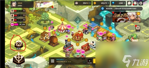 角色觉醒解锁攻略 坎公骑冠剑土花觉醒加点推荐