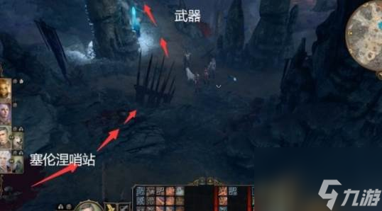 《博德之门3》生离死别在哪 幽暗地域生离死别武器获取攻略