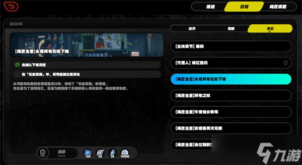 《绝区零》获取抽卡道具方法