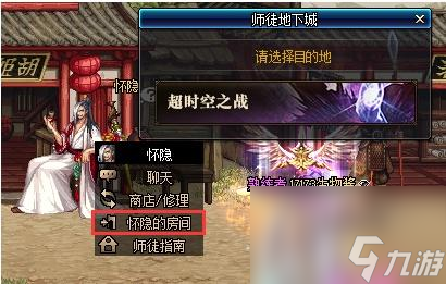 dnf师徒系统有什么丰厚奖励（dnf师徒关系怎么建立）「2023推荐」