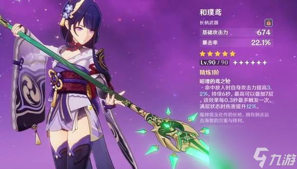 《原神》平民武器也能厉害——单手剑推荐（15种强力单手剑推荐，全面解析属性和加成）