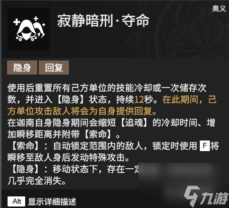永劫无间的迦南带v几比较好？ （永劫无间迦南）