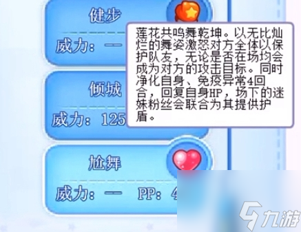 洛克王國(guó)白眉小亞技能搭配推薦