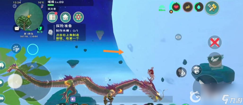 创造与魔法思寒宫楼顶怎么上去？ （创造与魔法思寒宫）
