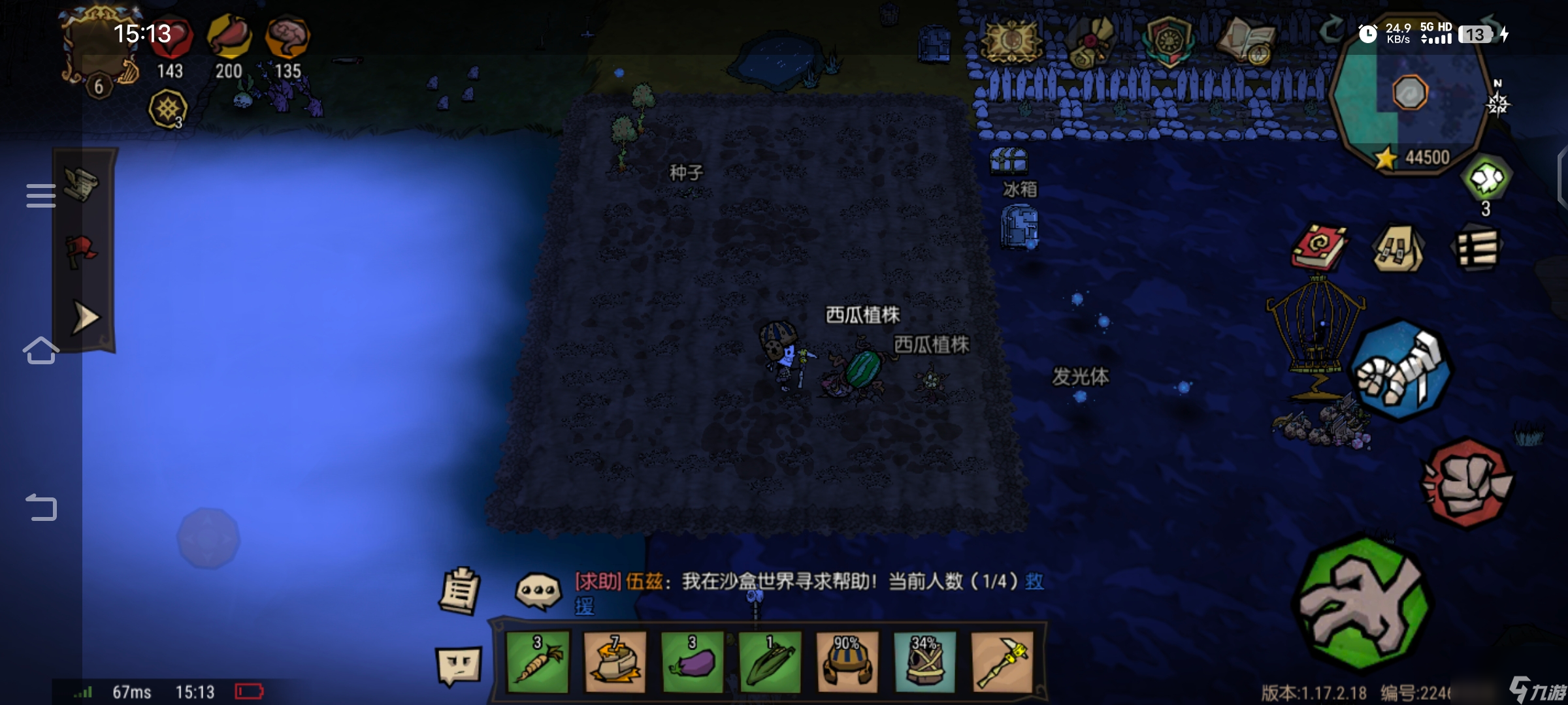 饥荒：新家园种地攻略