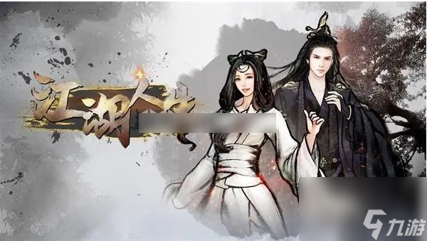 《江湖人生》拜师选择攻略分享