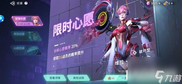 矩阵临界失控边缘战员获取攻略 四种招募模式介绍