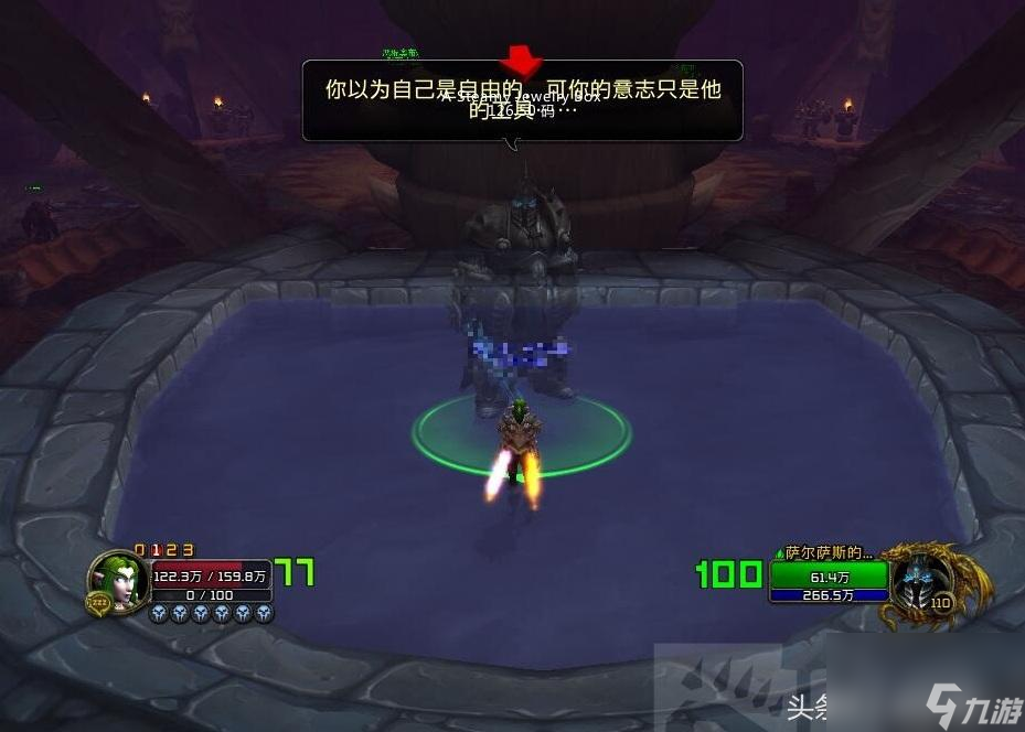 魔兽世界全职业神器外观获取指南（隐藏神器外观任务大全）