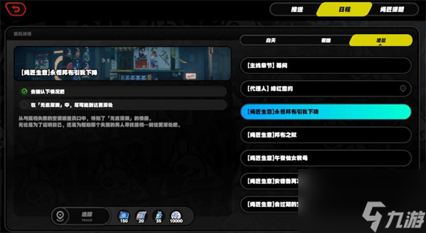 《绝区零》抽卡道具获取方法介绍