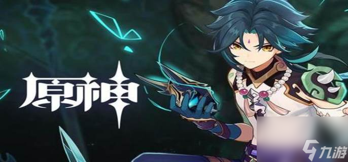 原神角色获取方式有哪些