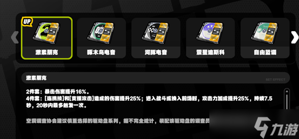绝区零新手攻略大全