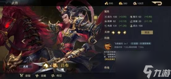 放开那三国3血战魔塔阵容合理安排武将攻略（打造无敌阵容，享受战斗快感！）