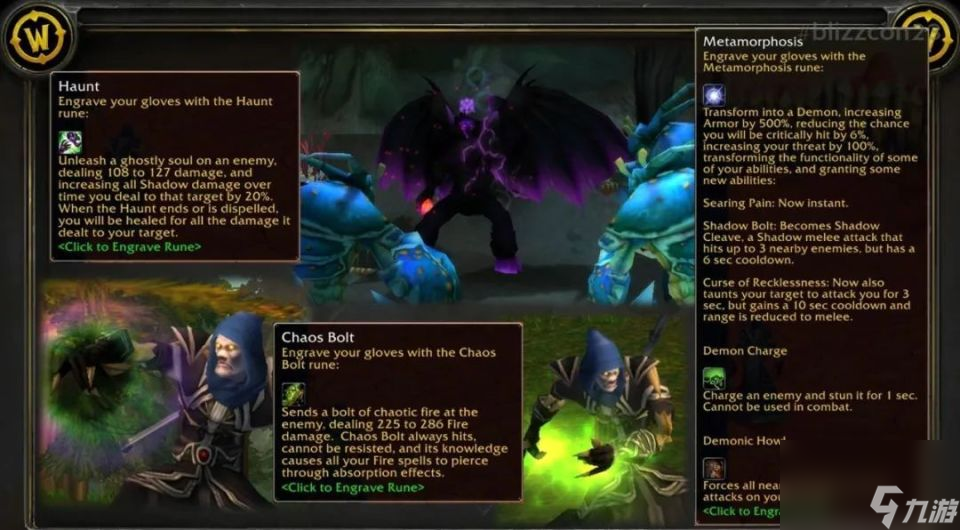 魔兽世界怀旧服Plus恶魔优雅符文获取攻略