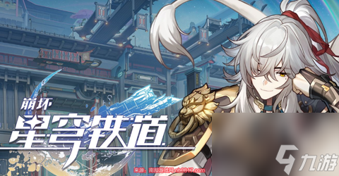 崩坏星穹铁道艾丝妲值得养吗 艾丝妲技能介绍及培养建议