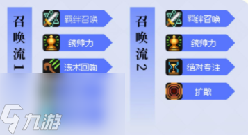 元气骑士前传灵魂守卫毕业BD有哪些