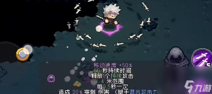 元气骑士前传全雕像效果