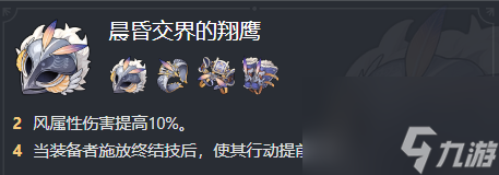 崩坏星穹铁道丹恒遗器推荐