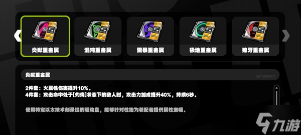 绝区零新手攻略大全
