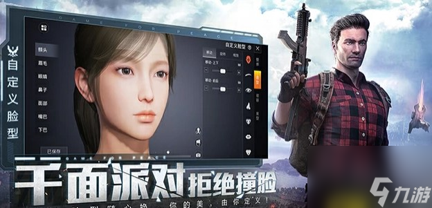 和平精英ss13赛季结束时间介绍