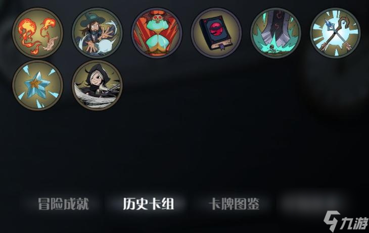 《<a id='link_pop' class='keyword-tag' href='https://www.9game.cn/gnsbt/'>高能手办团</a>之罪魂体困难噩梦通关攻略》（打造最强阵容，轻松通过高难度挑战）