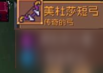 元气骑士前传美杜莎掉落装备详解