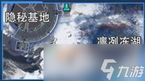 《星球重启》拉贡雪山旧世珍遗全收集攻略