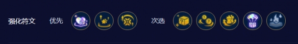 《云顶之弈》s10超粉赛娜阵容玩法攻略
