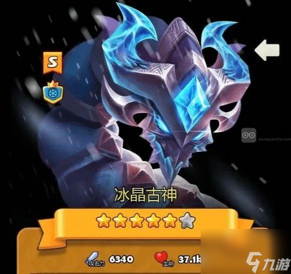 贪吃蛇无尽大作战氪金性价比分析