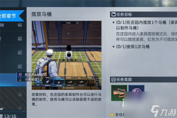 《星球重启》求生指南第二章流程攻略