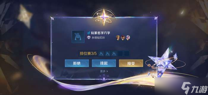 王者荣耀荣耀贵族有什么福利 王者荣耀荣耀贵族特权介绍