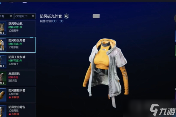 《星球重启》求生指南第二章流程攻略