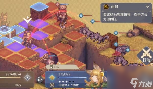铃兰之剑1-8怎么过 铃兰之剑1-8通关攻略