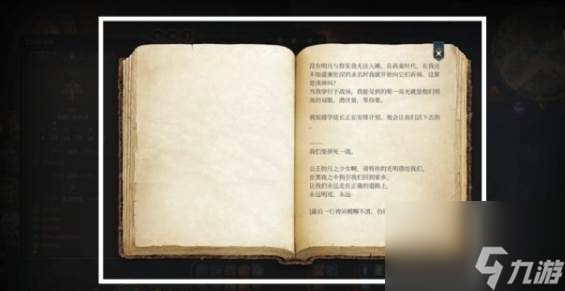 《博德之门3》生离死别在哪 幽暗地域生离死别武器获取攻略