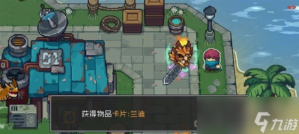 《元气骑士前传》角色特殊橙卡获取途径整理