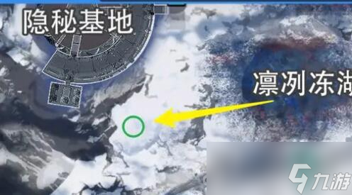 《星球重启》拉贡雪山旧世珍遗全收集攻略