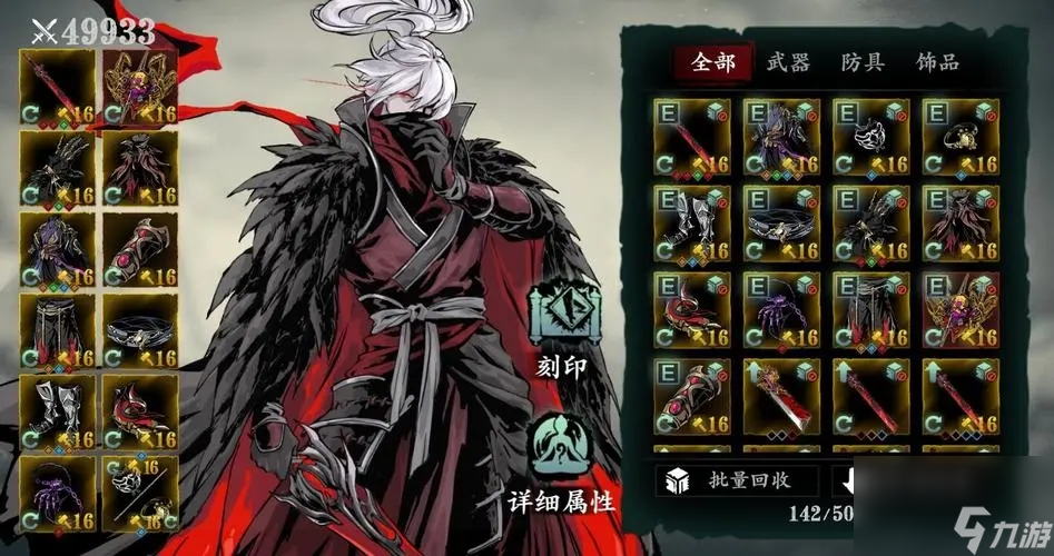 影之刃3玄家野望怎么养