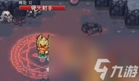 元气骑士前传烈焰法师怎么获取-烈焰法师获取方法介绍一览