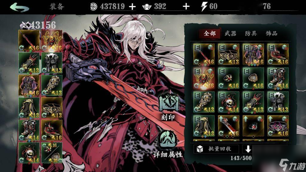 影之刃3玄家野望怎么养
