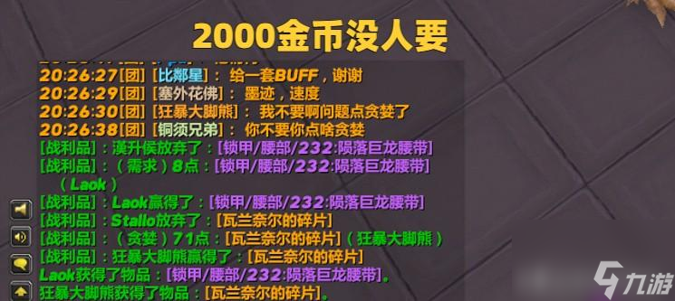 魔兽世界橙锤碎片价格一览（魔兽橙锤入手划算吗）